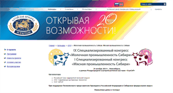 Desktop Screenshot of milk.altfair.ru